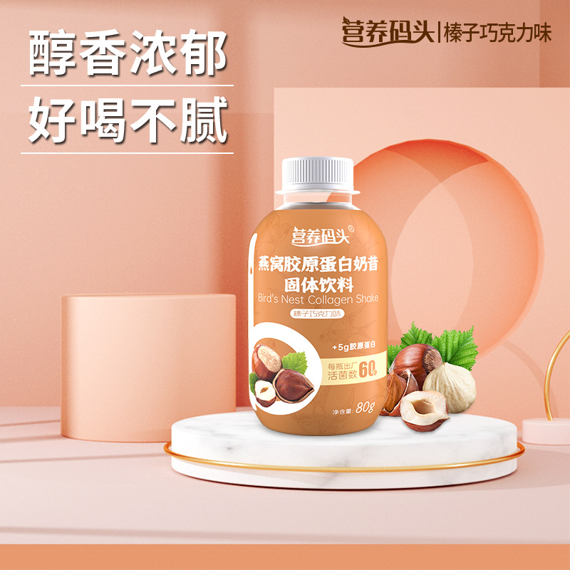 巧克力飽腹代餐粉OEM/ODM定制代加工