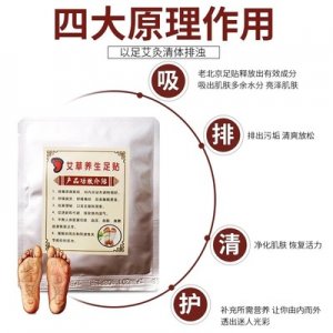 南陽東方之艾生物科技有限公司