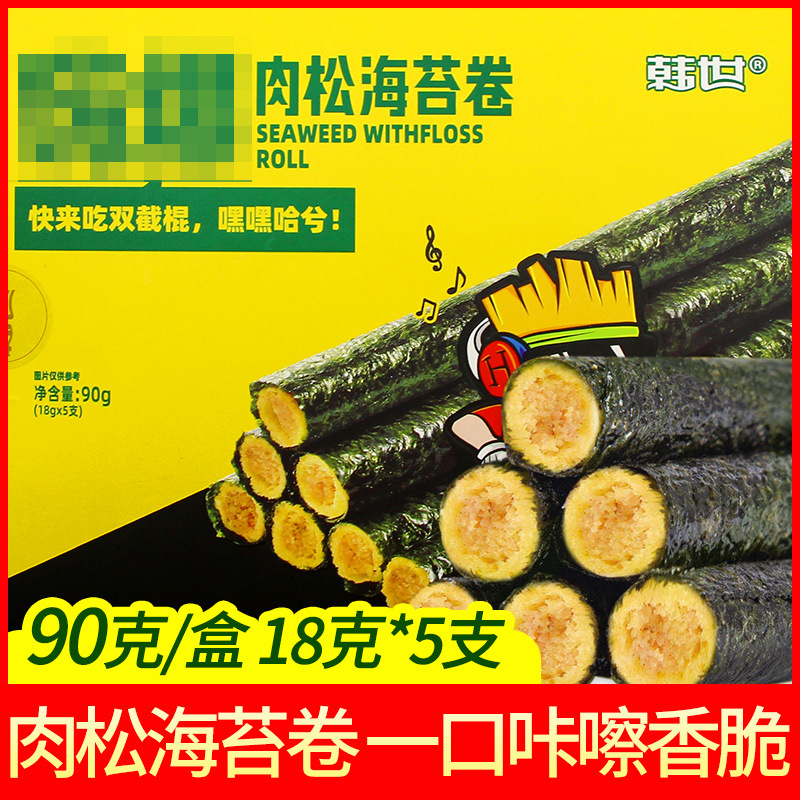 沈陽市于洪區佰達食品廠