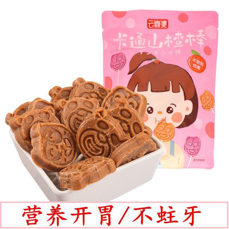 卡通山楂棒貼牌定制代加工