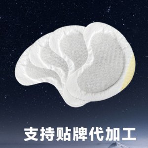 無紡布 異形貼 乳腺貼貼牌OEM/ODM