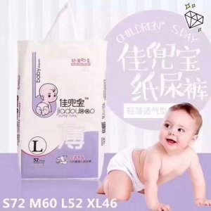 紙尿褲大環腰嬰兒尿褲OEM/ODM代加工