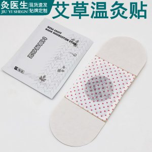 艾貼熱敷貼可OEM/ODM代工