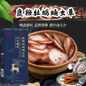 蠣蛹蟲草壓片代加工貼牌OEM/ODM