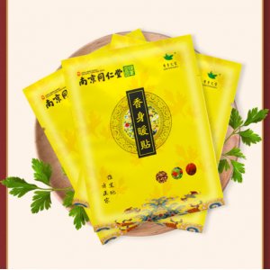 南京同仁堂暖寶寶貼發熱貼貼牌定制代加工