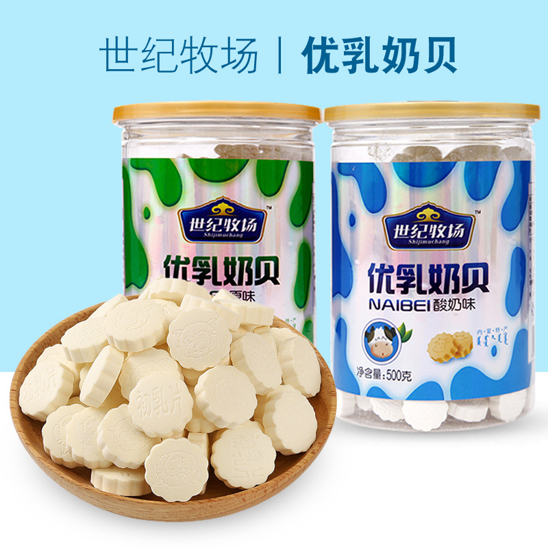 世紀牧場優乳奶貝OEM/ODM代加工