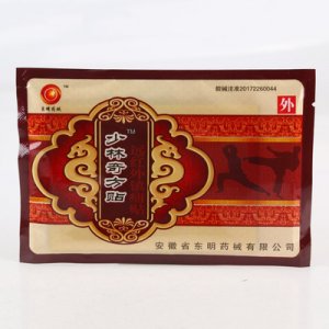 遠紅外鎮(zhèn)痛貼代加工貼牌OEM/ODM