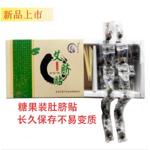 南陽鴻航艾草制品有限公司