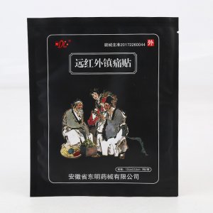 遠紅外鎮(zhèn)痛貼OEM代加工