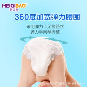 學步紙尿褲OEM/ODM代加工