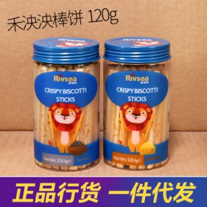 寶寶磨牙餅兒童零食貼牌OEM/ODM