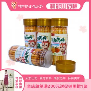 寶寶零食磨牙手指餅干可OEM/ODM代工