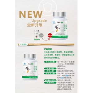 葛杞膠囊貼牌定制代加工