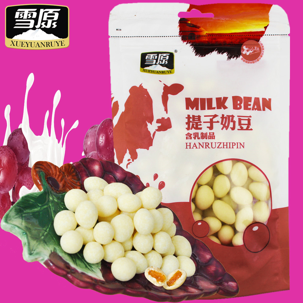 內蒙古博農農業(yè)有限公司