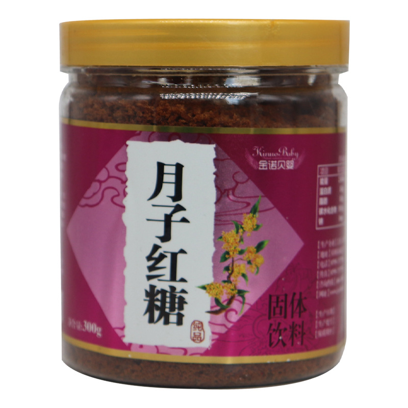 月子紅糖300gOEM/ODM代加工