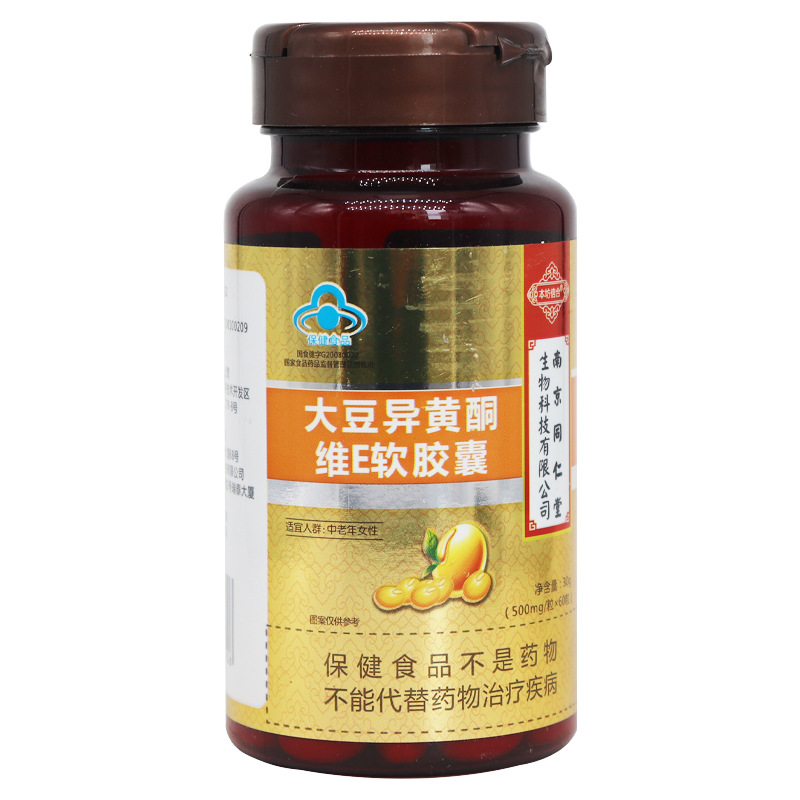 大豆異黃酮維E軟膠囊60粒可OEM/ODM代工