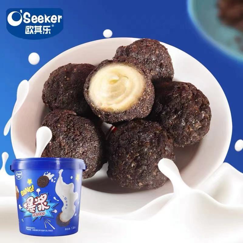 歐其樂爆漿曲奇小丸子OEM/ODM代加工
