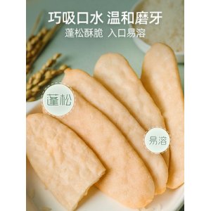 寶寶零食兒童磨牙餅干代加工貼牌OEM/ODM