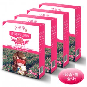 玫瑰熱敷護眼罩OEM/ODM定制代加工