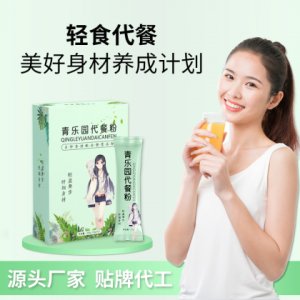 廈門市金海萊食品科技有限公司