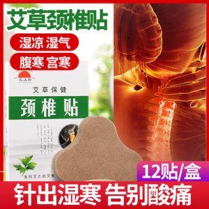 南陽針鑫艾草制品有限公司