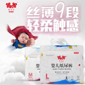 紙尿褲干爽尿不濕可OEM/ODM代工