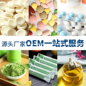 雙參地龍蛋白肽OEM/ODM定制代加工