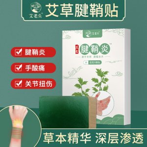 深圳艾爾莎科技有限公司