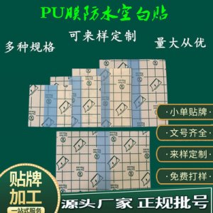 山東圣恒生物科技有限公司