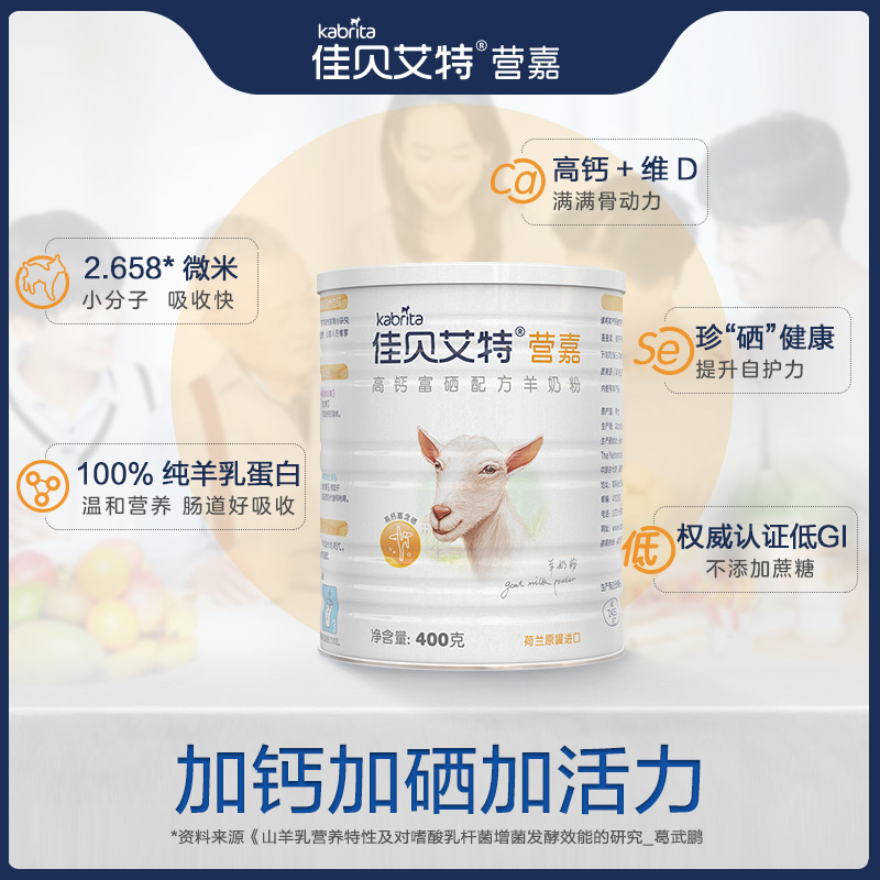 海普諾凱營養品有限公司