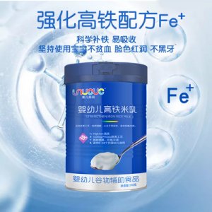 高鋅營養米粉米糊貼牌定制代加工