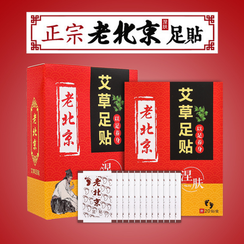 廣州佰川生物科技有限公司