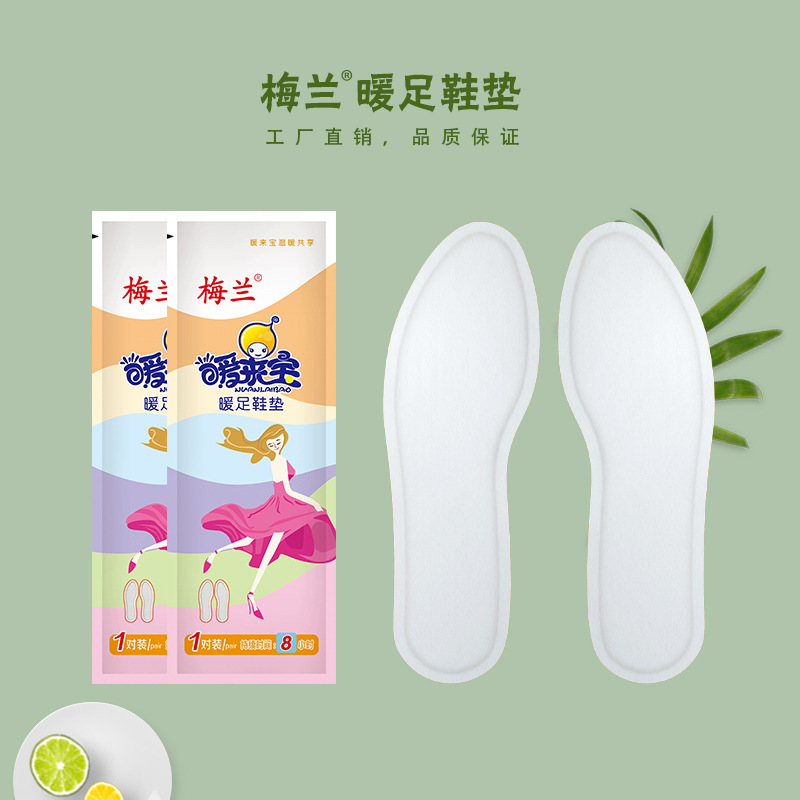 加熱鞋墊 一次性發熱鞋墊代加工貼牌OEM/ODM