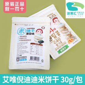 進口兒童零食OEM代加工