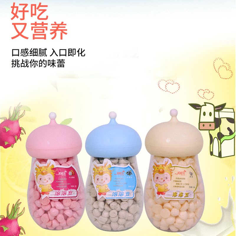 嘻嘻龍溶溶豆代加工貼牌OEM/ODM