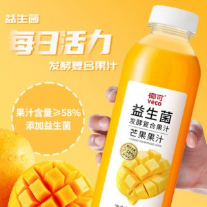 YECO椰可益生菌發(fā)酵復合果汁OEM代加工