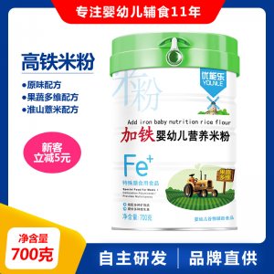 嬰兒米粉嬰兒輔食代加工貼牌OEM/ODM