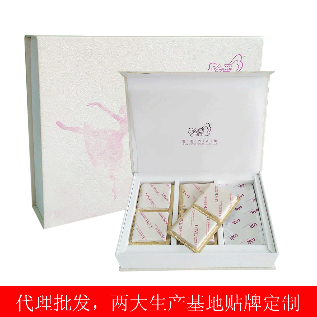 金熙雪蓮貼護墊貼牌定制代加工