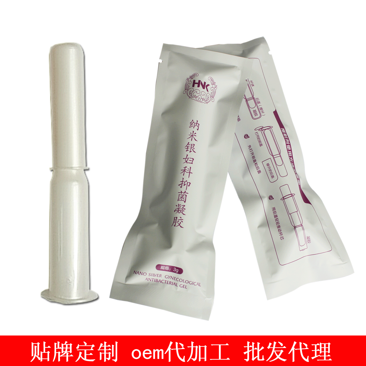 苦參抑菌凝膠女性私處護理凝膠OEM/ODM代加工