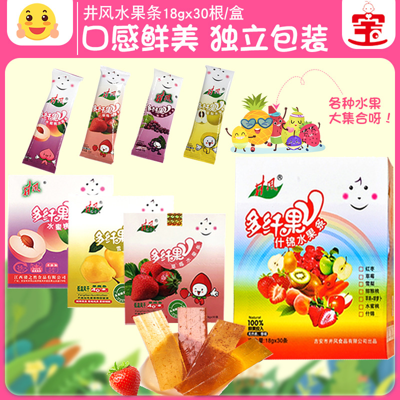 井風水果條貼牌OEM/ODM