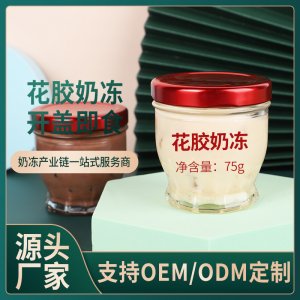 代加工花膠魚膠OEM/ODM代加工