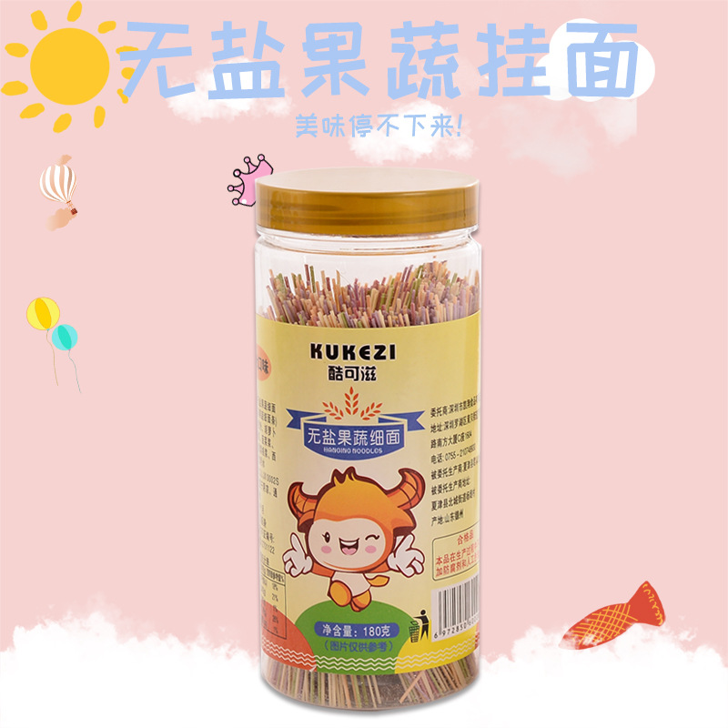 五彩果蔬小面條可OEM/ODM代工