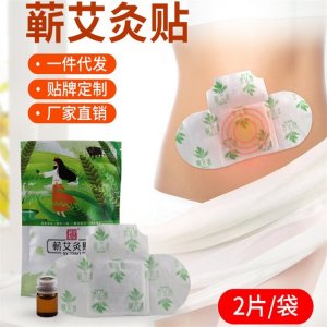 蘄春李時珍蘄艾艾灸貼可OEM/ODM代工
