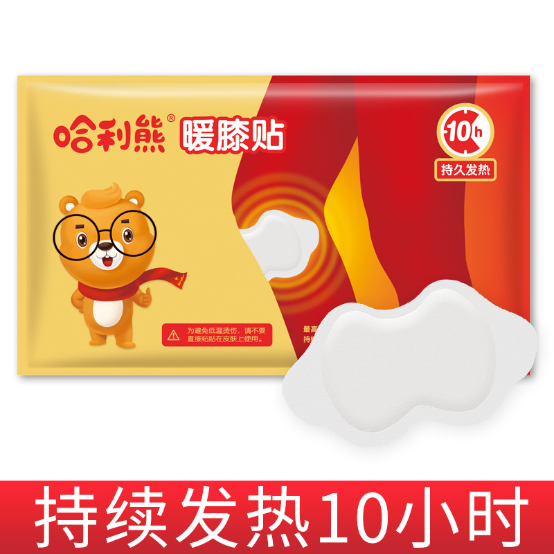 麗悅暖膝貼膝蓋關節貼OEM/ODM代加工