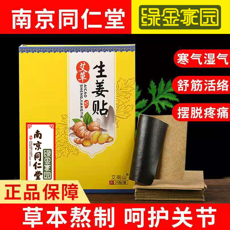 南陽彌草堂生物科技有限公司