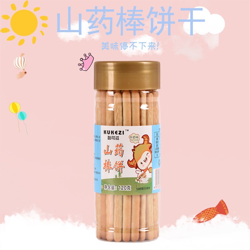 小孩磨牙棒貼牌OEM/ODM