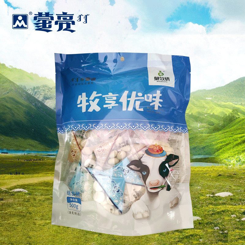 兒童即食奶酪貼牌定制代加工