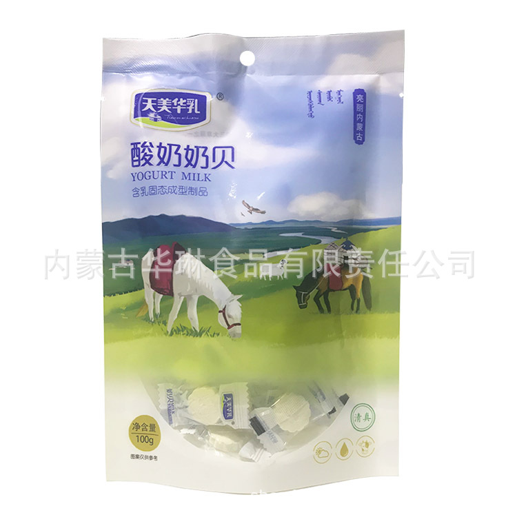 酸奶奶貝OEM/ODM代加工