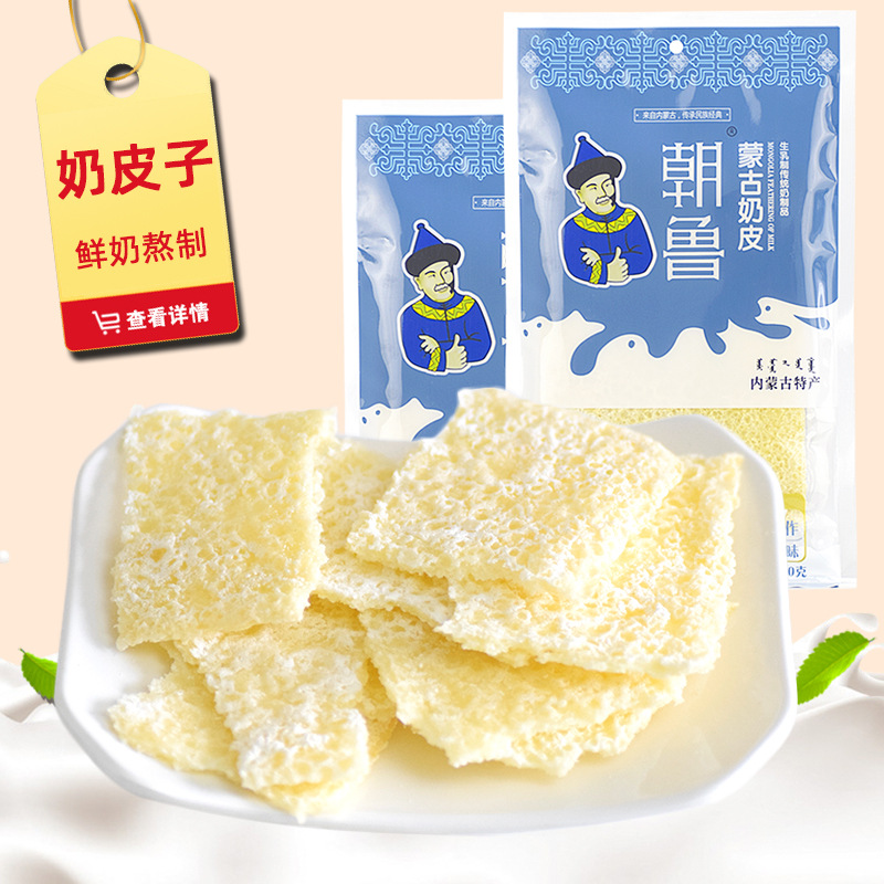 內(nèi)蒙古寶熙食品有限公司