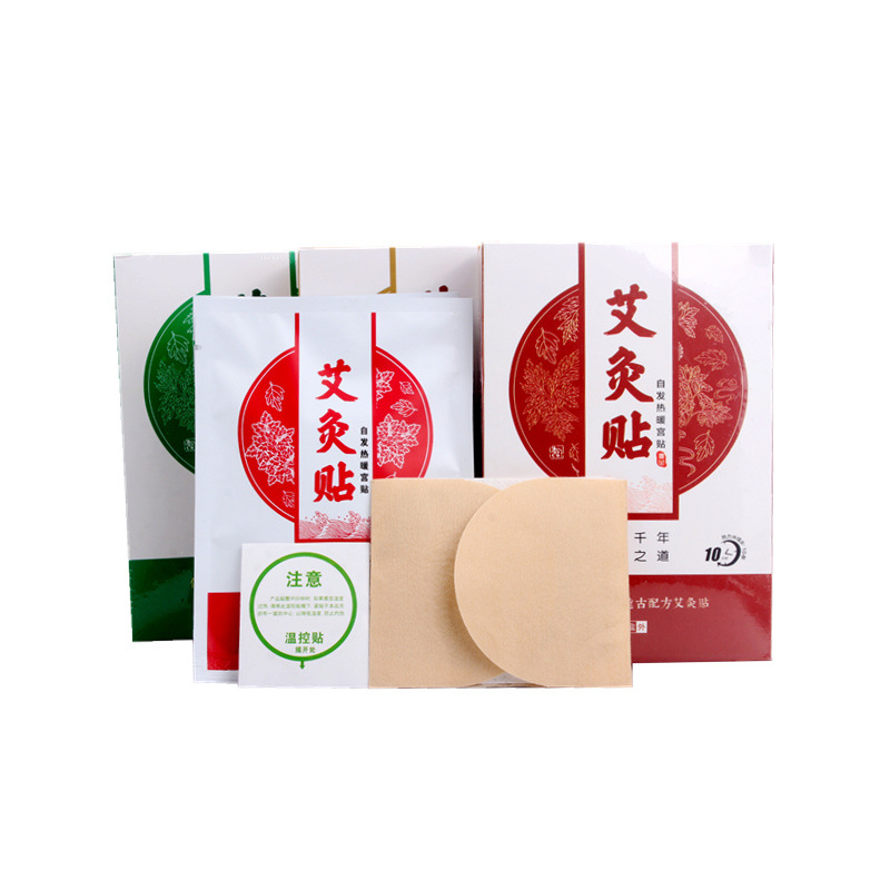 艾草自發熱 艾灸貼艾葉宮寒貼可OEM/ODM代工